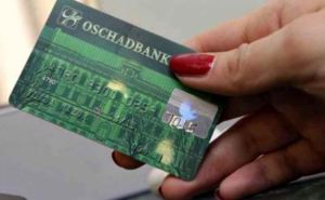 Для украинцев, имеющих карту Ощадбанка, с 28 апреля введут изменения