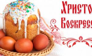 Христос Воскресе! Поздравления для самых родных с самым светлым праздником