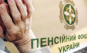 У Пенсійному фонді зробили важливу заяву: існує ризик втратити частину пенсії