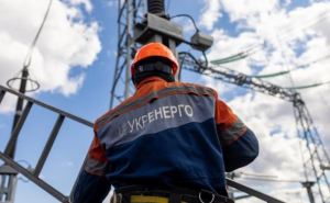 «Укрэнерго» прокомментировало информацию об ожидаемых экстренных отключениях электроэнергии по всей Украине