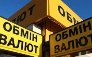 Курс валют на сьогодні долар і євро стали дешевшими Скільки втратили ті хто закупився валютою на початку жовтня