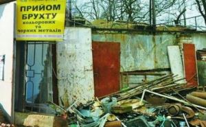 Какой металлолом в какое время выгоднее всего сдавать. Гид по ценам 2025 года для «металлистов»