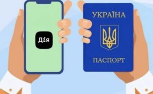 Граждане Украины, находящиеся за пределами страны, теперь могут авторизоваться в приложении «Дія» без использования системы BankID.