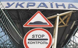 Граница Украины сЕС полностью закрыта уже три часа Никого не впускают и не выпускают