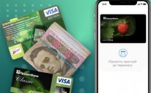 ПриватБанк будет снимать по 80 гривен за раннее бесплатную услугу: названы сроки нововведения