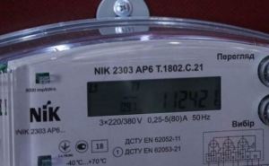 Цены на электроэнергию с декабря решили сообщить заранее чтобы люди привыкали