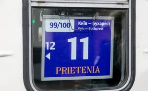 Полезные изменения в движении поезда Киев-Бухарест. Появились дополнительные остановки