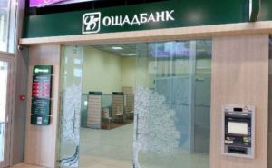 Ощадбанк предупредил клиентов теперь карты без пластика оплаты без терминала