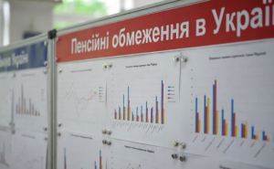 В Украине введён лимит на пенсии с  года кто попадает под ограничение