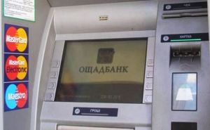 Всех у кого есть карта Ощадбанка, предупредили о важных нововведениях с 1 января