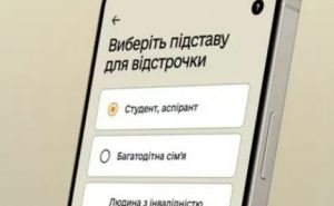 Забронировать себя от мобилизации можно за 24 часа. Но только до 1 февраля 2026 года