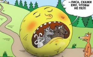 Колобок ушёл и от лисы, Анна Каренина не была на жд-вокзале, Ромео и Джульетта прожили вместе 30 лет. Исправленная классика