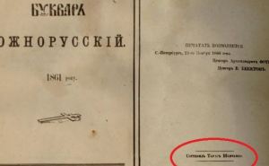 Кому молиться сегодня, чтобы ума и мудрости прибавилось. Православный календарь и советы учащимся