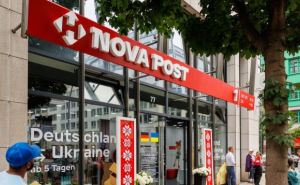 Изменения в работе &laquo;Новой Почты&raquo;: NovaPay расширяет список услуг в отделениях Nova Post