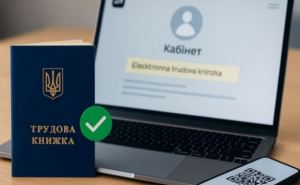 Украинцы должны оцифровать трудовые книжки: на это есть месяц&nbsp;&mdash; прежде всего это касается граждан с временной защитой в&nbsp;ЕС