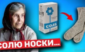 Солю носки как бабушка учила. На 100% рабочий способ