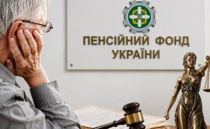 Выплата пенсий будет приостановлена: Автоматическая отмена выплат и проверки ПФУ