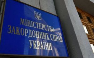 Информация от Генерального консульства Украины в Германии