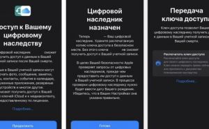 Что происходит с iPhone после смерти его владельца и как спасти данные заранее