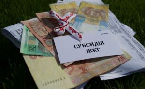 Субсидия для жителей сельских районов: как наличие земли влияет на начисление и что делать, если вам отказали
