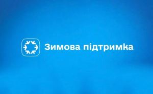 Зимние выплаты возвращаются: по 6500 гривен и более. Кто какие суммы получит зимой 2026-2027 годов