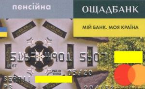 Никогда не расплачивайтесь пенсионной картой в супермаркете: эксперты назвали весомую причину