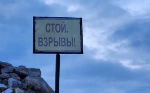 Мощный взрыв в Ровенской области: жителей предупредили что сегодня будет &laquo;громко&raquo;