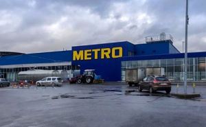 Магазины Metro закроются до марта