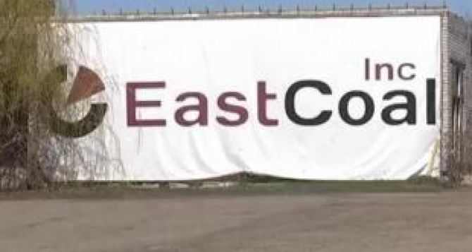 EastCoal останавливает добычу угля на шахте «Вертикальная» и объявляет о своем банкротстве