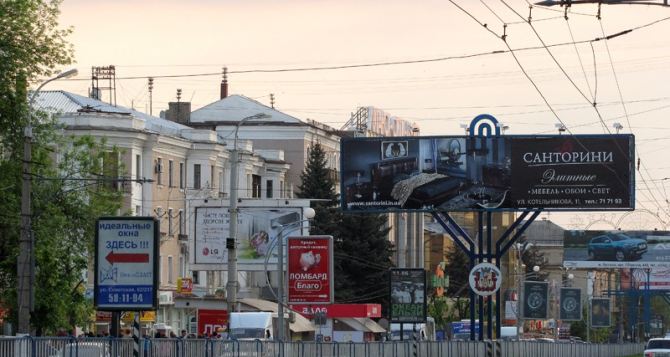 Есть ли перспективы у луганского рынка наружной рекламы