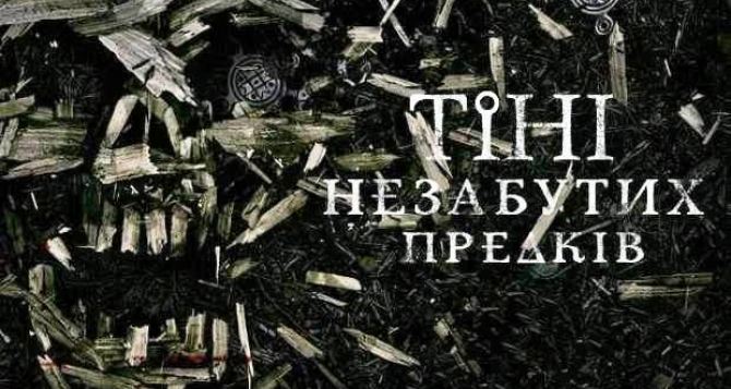 В кинотеатрах Луганска пять премьер на любой вкус (видео)