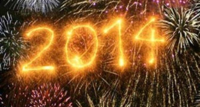 Стало известно как украинцы будут отдыхать на Новый год