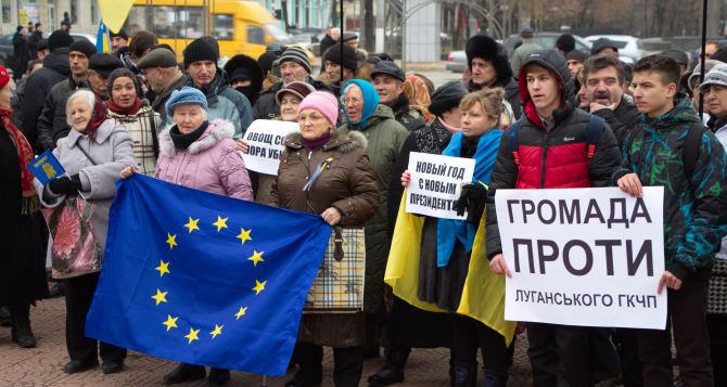 Евромайдан в Луганске (видео)