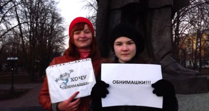 Луганчане убежали от бесплатных обнимашек фото