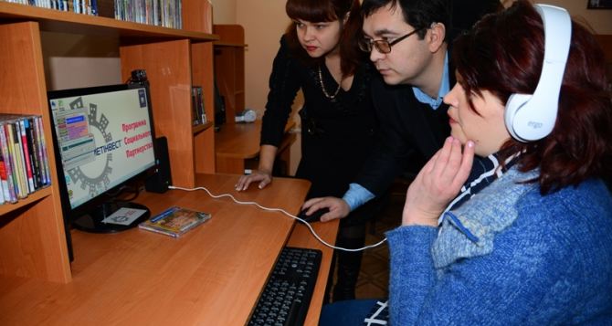 В Краснодоне люди с особыми потребностями получили бесплатный доступ к интернету и уникальную электронную библиотеку