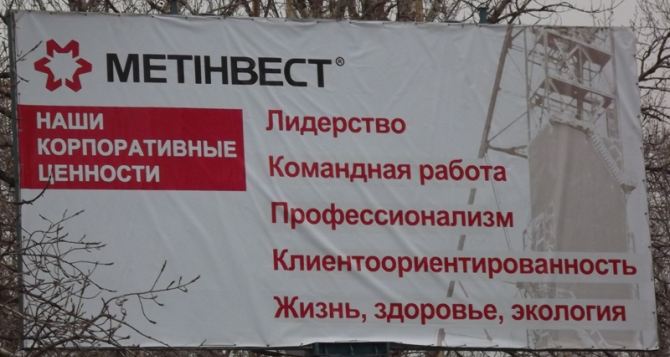 В «Краснодонугле» провели комплексное медицинское обследование сотрудников