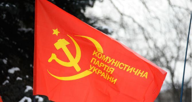 Коммунисты покинули сессию Луганского городского совета