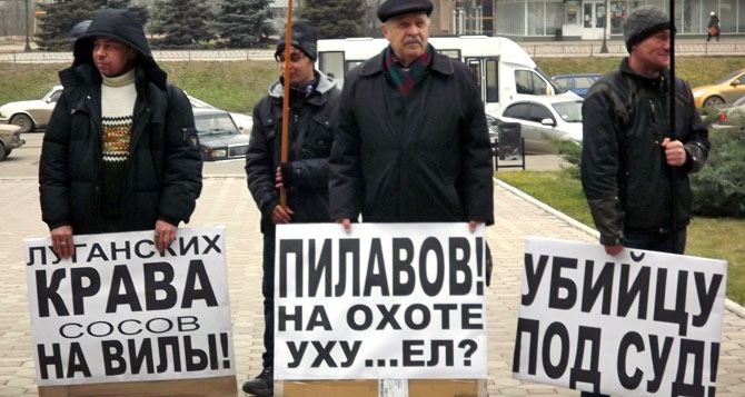 «Пилавов на охоте уху...ел»: в Луганске активисты с автоматами и хлопушками пикетировали мэрию (фото)