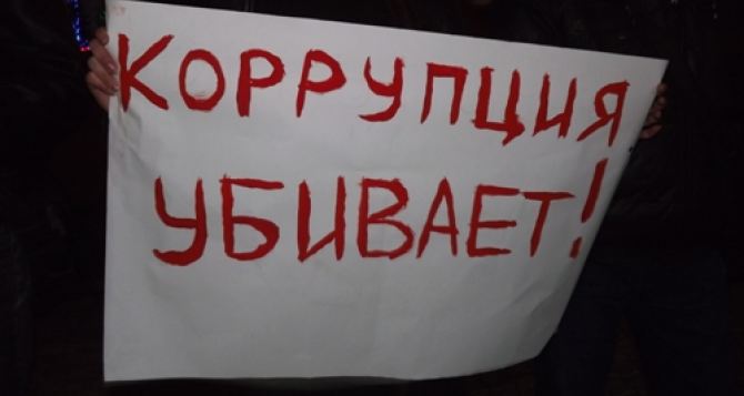 «Коррупция убивает». В Луганске пикетировали областную прокуратуру (фото)