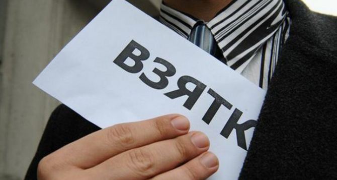 На Луганщине руководителя предприятия поймали на взятке в 120 тыс. грн.