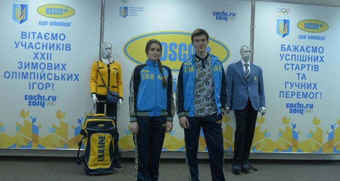 В Киеве презентовали олимпийскую форму сборной Украины
