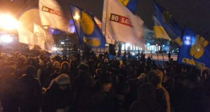 ЧленыВО Свобода о Дне Соборности в Луганске Без купюр