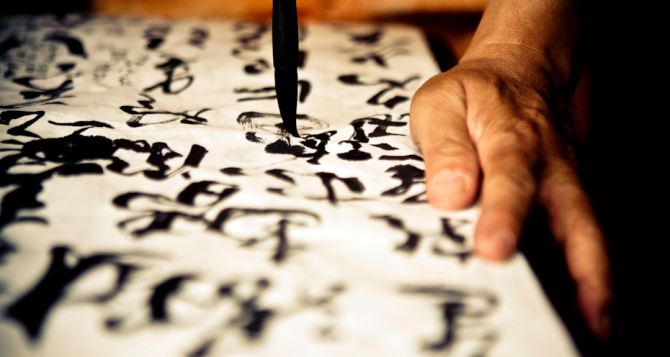В Луганске покажут уникальную китайскую каллиграфию