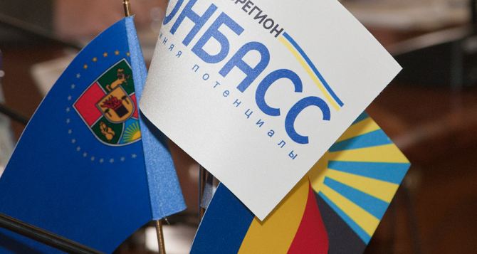 К Еврорегиону Донбасс официально присоединилась Воронежская область