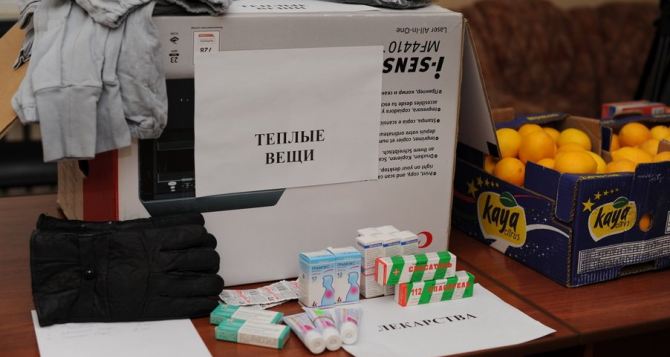 Луганчане собирают для бойцов Беркута теплые вещи