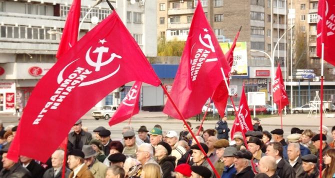 «Свобода» в Луганске предлагает запретить КПУ