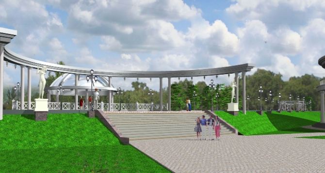 Интрига от главного архитектора Луганска: каким будет Парк 1 мая (фото)