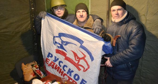 В отряды луганских дружинников вступают россияне фото