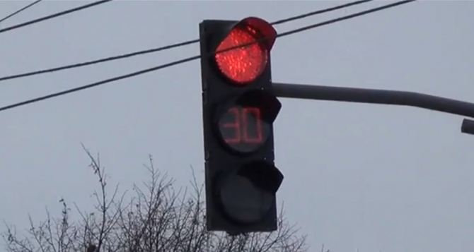 Умный светофор появился в Луганске (видео)