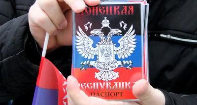 В Украине появились «паспорта» Донецкой республики